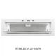 Вытяжка PERFELLI DESIGN VISION 9 BIANCO SILENZIO - изображение 8