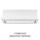 Вытяжка PERFELLI DESIGN VISION 9 BIANCO SILENZIO - изображение 6