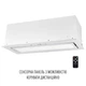 Вытяжка PERFELLI DESIGN VISION 9 BIANCO SILENZIO - изображение 5