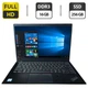 Ноутбук-трансформер Lenovo ThinkPad X1 Carbon 3rd Gen / 14" (1920x1080) IPS / Intel Core i7-8550U (4 (8) ядра по 1.8 - 4.0 GHz) / 16 GB DDR3 / 256 GB SSD / Intel UHD Graphics 620 / WebCam б/у - изображение 1