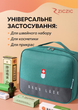 Универсальная аптечка-сумка для дома, автомобиля и путешествий Ziczic Green (Rd000386) - зображення 4