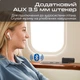 Bluetooth адаптер Promate Airlink-BT Black - изображение 3