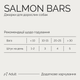 Ласощі для собак Джерки Savory Bars With Salmon батончики з лососем 100 г (4820261921106) - зображення 3