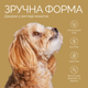 Ласощі для собак Джерки Savory Puppy Coins With Turkey монетки для цуценят з індичкою 100 г (4820261921090) - зображення 4