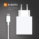 Зарядное устройство для Xiaomi 33W Charging ComboType-A (BHR9956EU) (1123230) - изображение 4