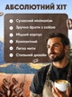 Капучинатор электрический погружной пеносбиватель бежевый с кнопкой включения на батарейках - изображение 6