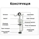 Кронштейн шарнирный для фиксации приборов 37-50мм*245мм - изображение 7