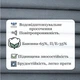Штора вулична 140*250 см з кріпленням на петлі-липучки, просочення ВО, щільність 220г/м2, сірий - зображення 2