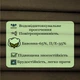 Штора вулична 140*240 см з кріпленням на петлі-липучки, просочення ВО, щільність 220г/м2, коричневий - зображення 2