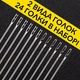 Набор из 24 швейных игл в деревянном кейсе, с ушком для слабовидящих - изображение 4