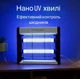 Світильник інсектицидний PALONE LED, лампа для знищення комах, пастка для комарів та мух. - зображення 2