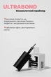 Праймер бескислотный для ногтей (Ultrabond) Jerden Proff 10 мл - изображение 3