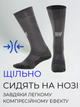 Гетри дитячі з символікою футбольного клубу SPOINT REAL MADRID AWAY 2025 ETM2502-RM2 (поліестер, спандекс, розмір 32-39, сірий) - изображение 2