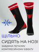 Гетри дитячі із символікою футбольного клубу SPOINT MANCHESTER UNITED HOME 2025 ETM2520-MU1 розмір 32-39 чорний-червоний - зображення 2