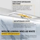 Вытяжка Weilor LUMINA WBG 68 WHITE - изображение 2