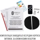 Вытяжка PERFELLI DESIGN VISION 6 BIANCO SILENZIO - изображение 15
