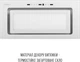 Вытяжка PERFELLI DESIGN VISION 6 BIANCO SILENZIO - изображение 2