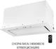 Вытяжка PERFELLI DESIGN VISION 6 BIANCO SILENZIO - изображение 7