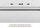 Вытяжка Weilor LUMINA WBG 69 WHITE SILENCE - изображение 4