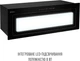 Вытяжка PERFELLI DESIGN VISION 9 NERO SILENZIO - изображение 9
