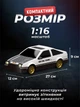 Дрифтовая машинка на радиоуправлении для детей и взрослых радиоуправляемая машина для дрифта ретро авто белая на пульте управления 2.4G JoyPro DC205AX1 1:16 до 30 км/ч свет фар usb зарядка - изображение 7