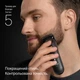 Триммер Braun Series 5 BT5520 (8700216428422) - изображение 2