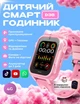 Дитячий смарт годинник D38 з SIM картою, GPS, прослуховуванням, відеодзвінком, 4G Play Market, Операційна система Android OS Рожевий - зображення 1