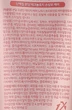 Незмивний засіб для волосся "Violet Muguet" - Kundal Protein Bonding No Wash Treatment 50ml (1325379-31162377) - зображення 2