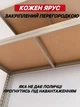 Стелаж металевий 180х90х40 см ЦИНК 5 полиць для дому, комори, на балкону - зображення 2