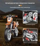 Конструктор технік мотоцикл кросовий 93 Scrambling motorcycle Steep на 434 деталі Дитячі конструктори з амортизацією мото Оранжевий - зображення 5