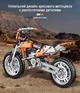 Конструктор технік мотоцикл кросовий 93 Scrambling motorcycle Steep на 434 деталі Дитячі конструктори з амортизацією мото Оранжевий - зображення 6