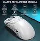 Ігрова бездротова миша Attack Shark X11 White - изображение 10