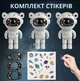 Лазерный ночник-проектор звездного неба астронавт космонавт с колонкой Bluetooth и пультом 19,5х11,5 см - изображение 6