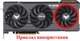 Вентилятор кулер для відеокарти ASUS TUF RTX 4060 Ti 4070 Ti Super 90 мм 7-pin (orgnl) CF9015U12D (T129215BU CF9010U12D) (№491.03) - зображення 4