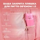 Бутылка для воды металлическая вакуумная ION8 920 мл Vacuum Insulated Rose Bloom (I8TS1000ROSEB) - изображение 5