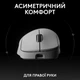 Мышь Logitech G Pro X Superlight 2 Dex Wireless White (910-007365) - изображение 2