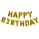 Шарики Happy birthday фольгированные 16 дюймов золотистый - изображение 1