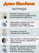 Наклейки в горщик для дітей розумні наклейки для привчання до горщика термонаклейки Smart Potty від Bubblze набір 5 шт зображення на вибір 2307214205 - зображення 7