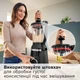 Блендер Bosch MMB6652B - изображение 13