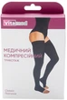 Компрессионные чулки Vitamed 9230 2 класс открытый носок Черные Normal 3 размер (8699912047504) - изображение 5