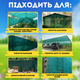 Сетка солнцезащитная 1,5х50м Bradas 40% для затенения растений огорода теплиц навеса беседки от солнца зеленая - изображение 3