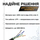 Мережевий кабель вита пара для зовнішніх робіт GEAR CAT.5E UTP-COPPER-4Px2x0.51 Outdoor PVC+PE чорний 305м - зображення 2