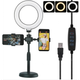 Лампа для селфі кільцева світлодіодна LED на два телефони LumiPro Phone Live WN-20 світлове кільце 16 см 3 режими пульт управління - зображення 1