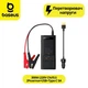 Автомобільний інвертор Baseus IGBT Power Inverter 300W (220V CN/EU) 2Розетки+USB+Type-C 5A з технологією QC3.0+PD3.0 (CGNB010101) Black - зображення 1