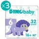 Підгузки Dino Baby розмір 6 (16+ кг) 96 шт (2000998941253) (250093) - зображення 2