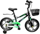 Детский велосипед X-Treme Orbit 25.14-01 колеса 14" Черный (BP145867) - изображение 1