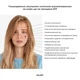 Набір оновлююча сироватка з біо-ретинолом та осмолітами Hillary + Сонцезахисна зволожуюча сироватка Hillary з вітаміном С SPF СПФ 30 HI-11-539 - зображення 6