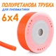 Трубка пневматическая полиуретановая гибкая 6 мм PU 6х4 1 м для сжатого воздуха пневматики пневмосистемы оранжевая (13-3) - изображение 1