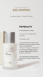 Энзимная пудра Enzyme Powder AGE CONTROL Очистка / Нежный пилинг 50 мл White Mandarin Choice - изображение 6