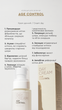 Крем дневной для лица DAY CREAM AGE CONTROL Омолаживание кожи 50 мл White Mandarin Choice - изображение 8